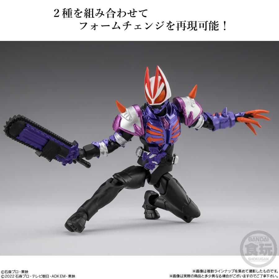掌動EXCEED仮面ライダー:全4種セット バンダイ(BANDAI) 掌動EXCEED仮面ライダー 4個 BOX 食玩 - メルカリ