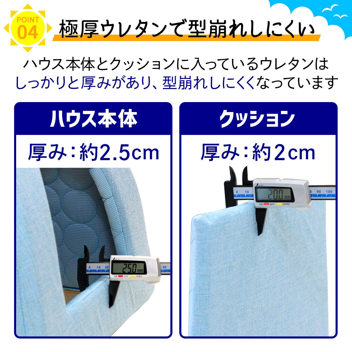 ペットテント