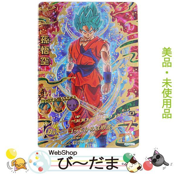 bn:17] 【新古品】 ドラゴンボールヒーローズGDM2弾 孫悟空 HGD2-17[UR