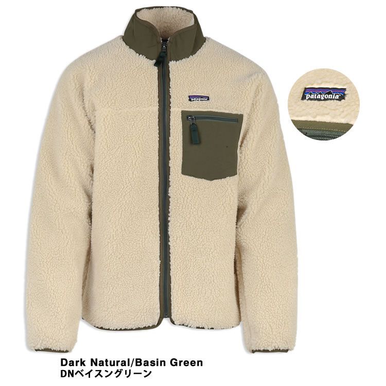 パタゴニア patagonia クラシック レトロX ジャケット メンズ