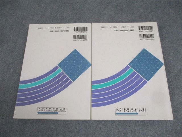 秋山・大貫のもっとわかる数学Ⅱ・B