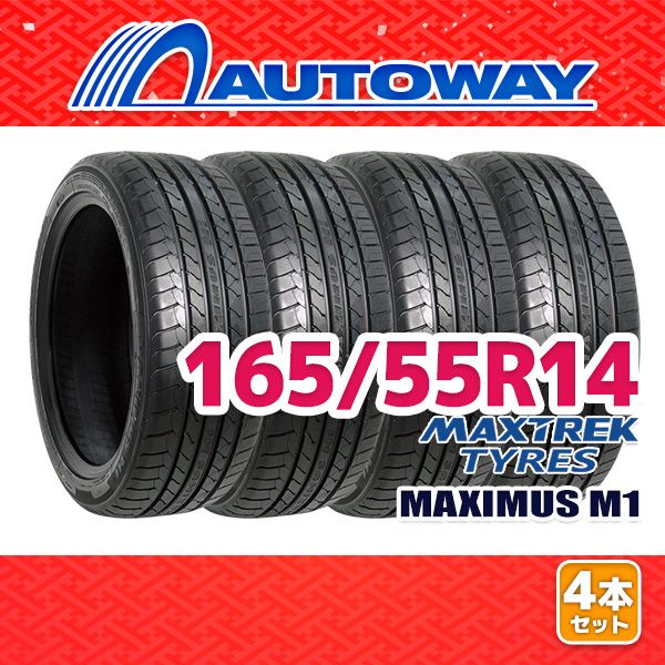AUTOWAY】 新品 165/55R14 サマータイヤ MAXTREK MAXIMUS M1 14インチ  