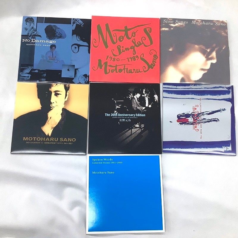 佐野元春 ザ・コンプリート・アルバム・コレクション1980-2004 佐野