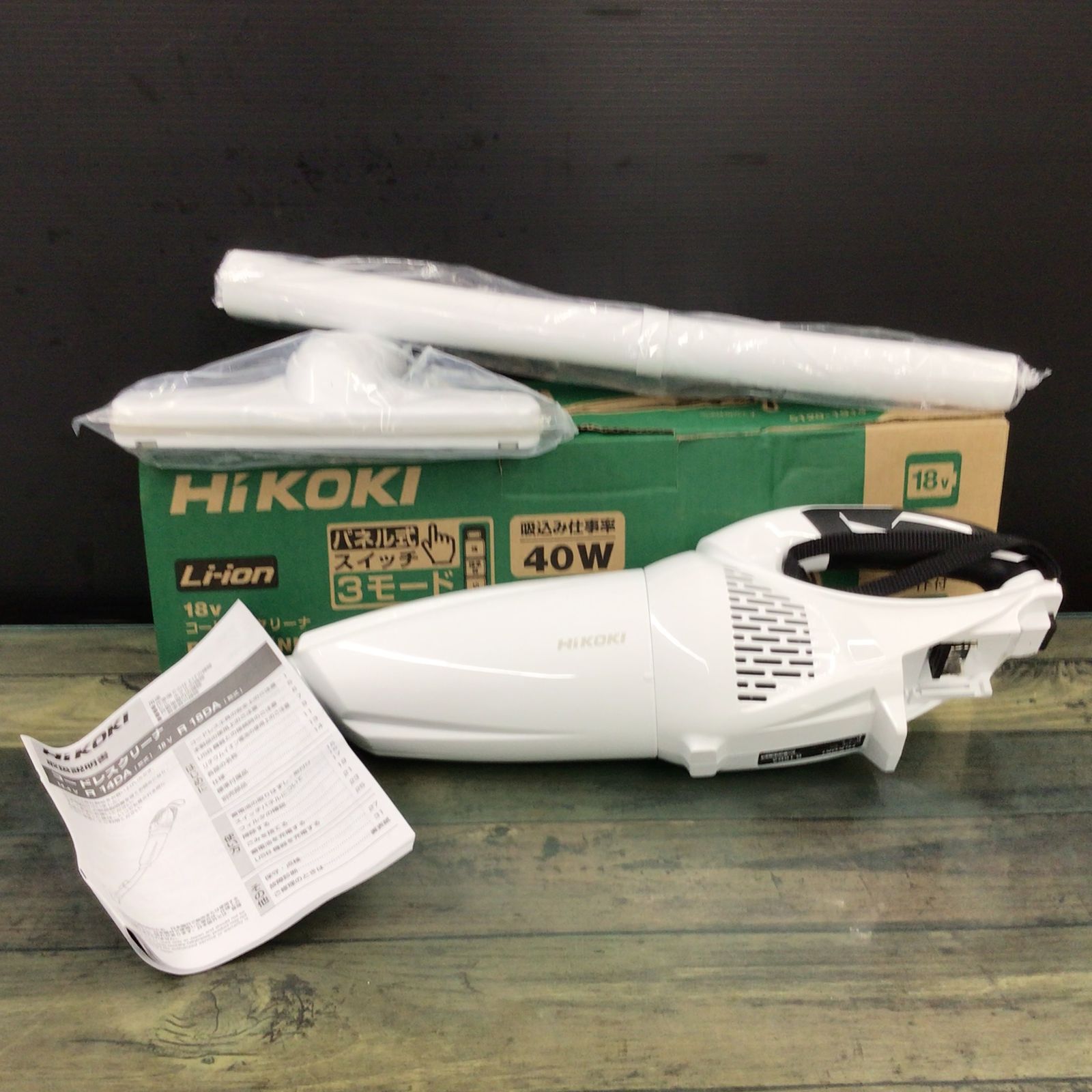 HiKOKI(旧日立工機) 18V コードレスクリーナ R18DA(NN)【東大和