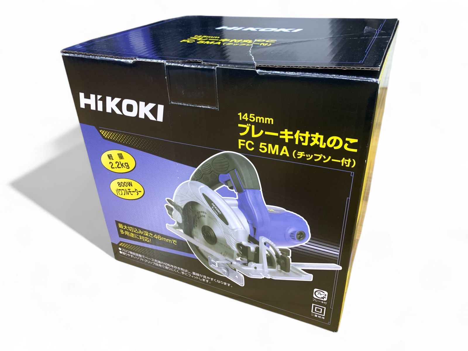 ブレーキ付