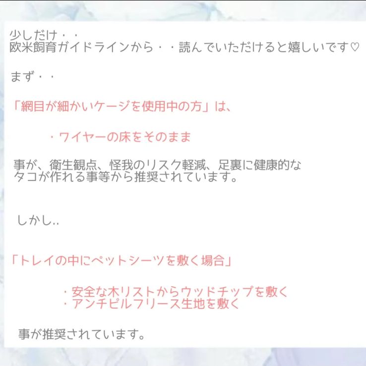 オーダー品
