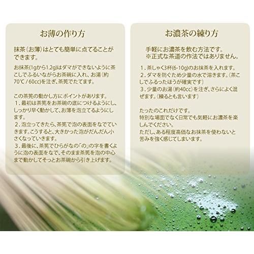 高級宇治抹茶 粉末 雲竜 40g【3個セット】巣鴨のお茶屋さん 山年園