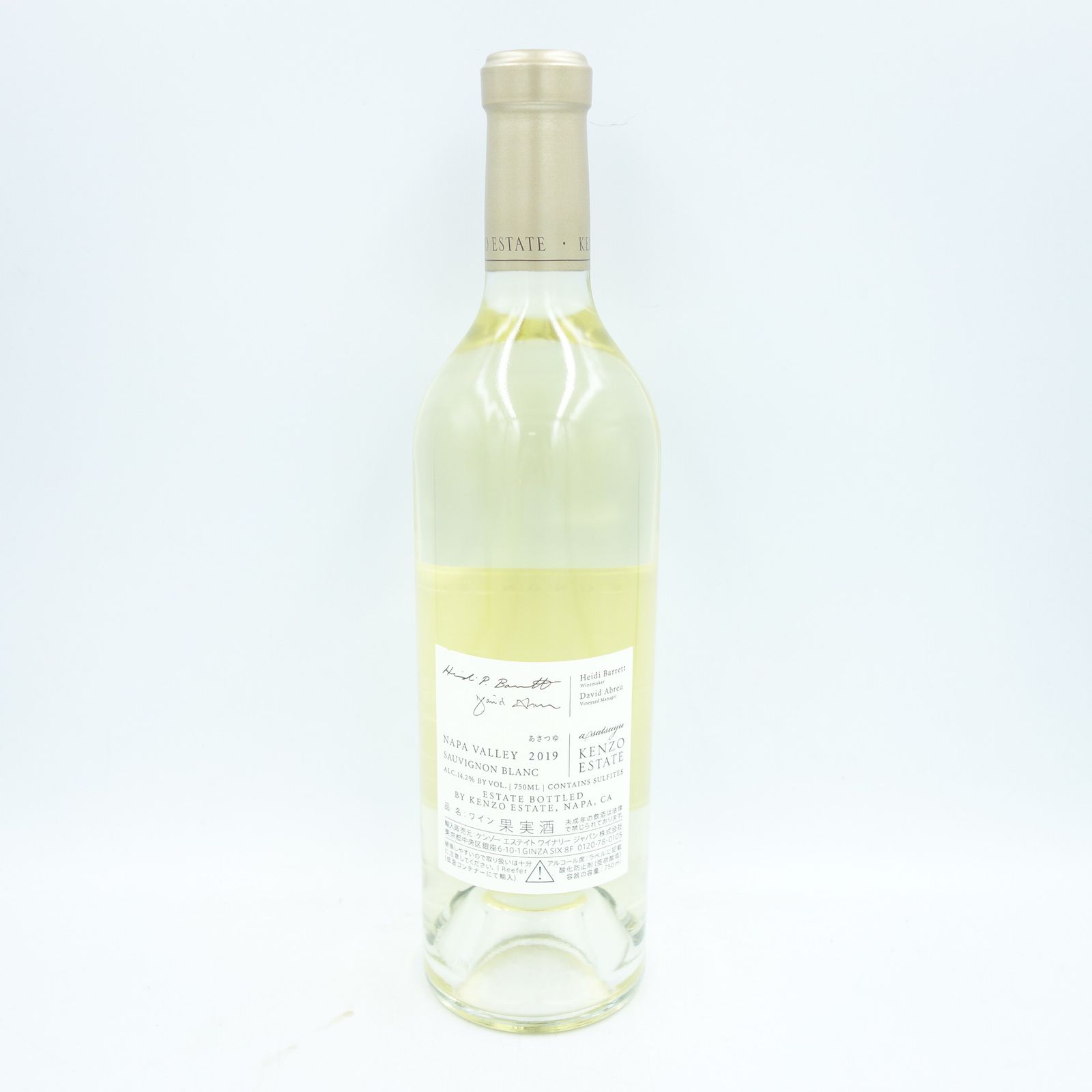 あさつゆ ケンゾーエステート 2021 750ml 2本セット【未開封 あさつゆ ケンゾーエステート 2021 750ml 2本セット【未開封