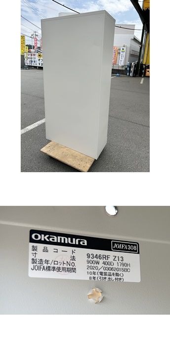 18人用シューズロッカー 鍵なしタイプ