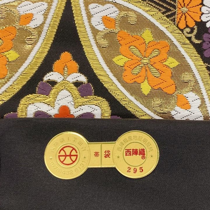 新品 未仕立て品 袋帯 ふくい謹製 七宝 花菱 六通 西陣 正絹 唐織錦