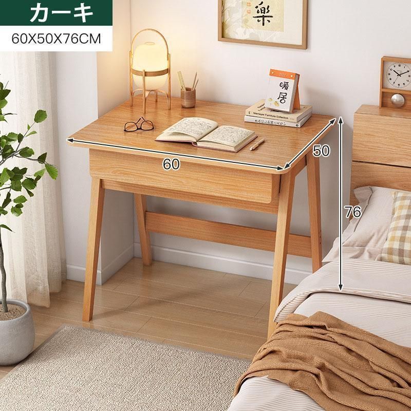 パソコンデスク