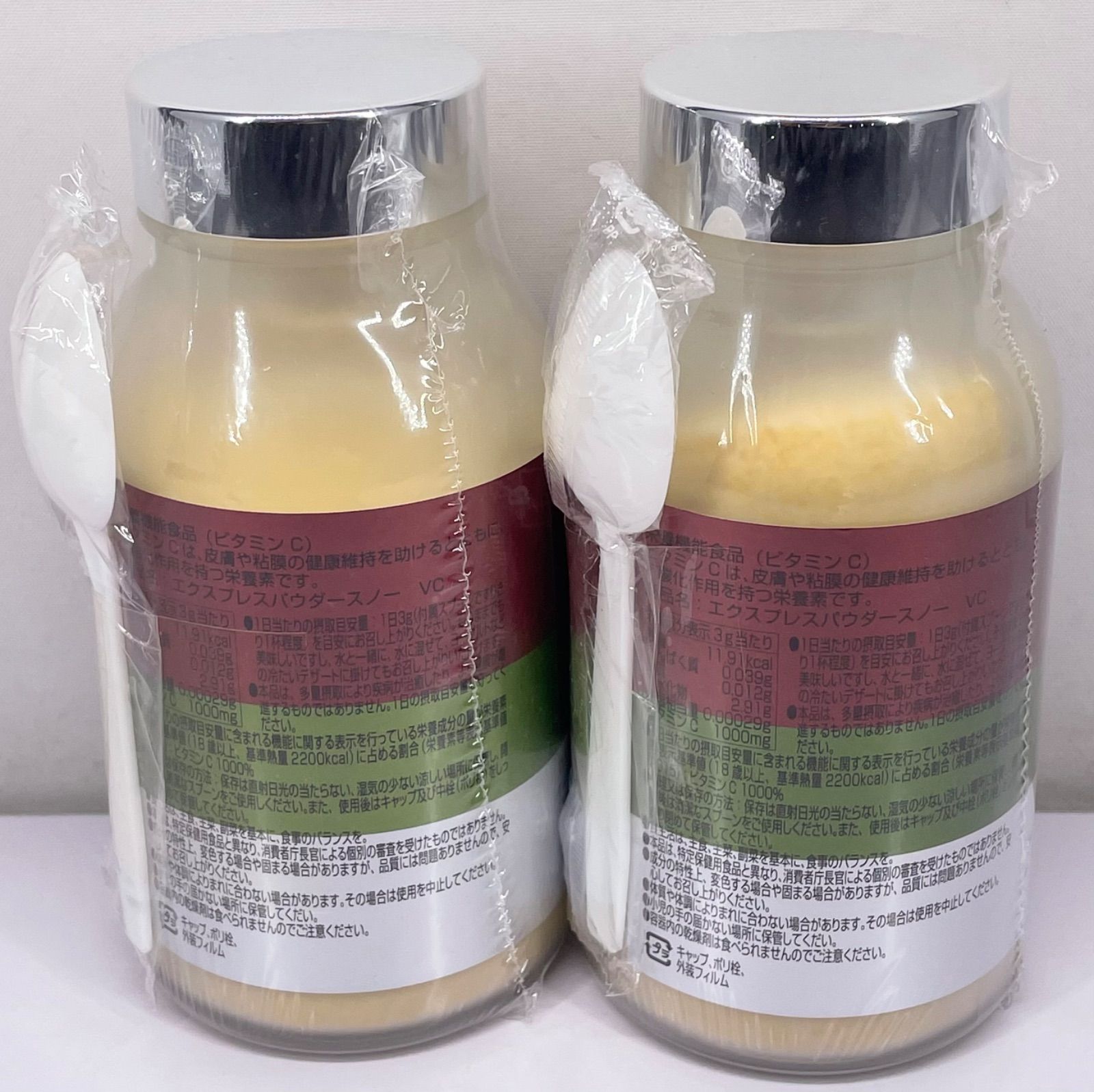 エクスプレスパウダースノー VC ビタミンC パウダー 300g×2個セット 