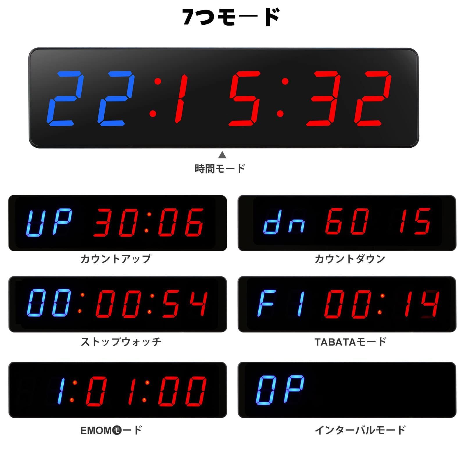 デジタルタイマー タイムタイマー TABAT タイムタイマー トレーニング 