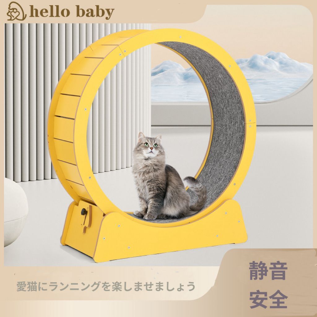 静音室内用キャットランニングマシン クールなペット用トレッドミル