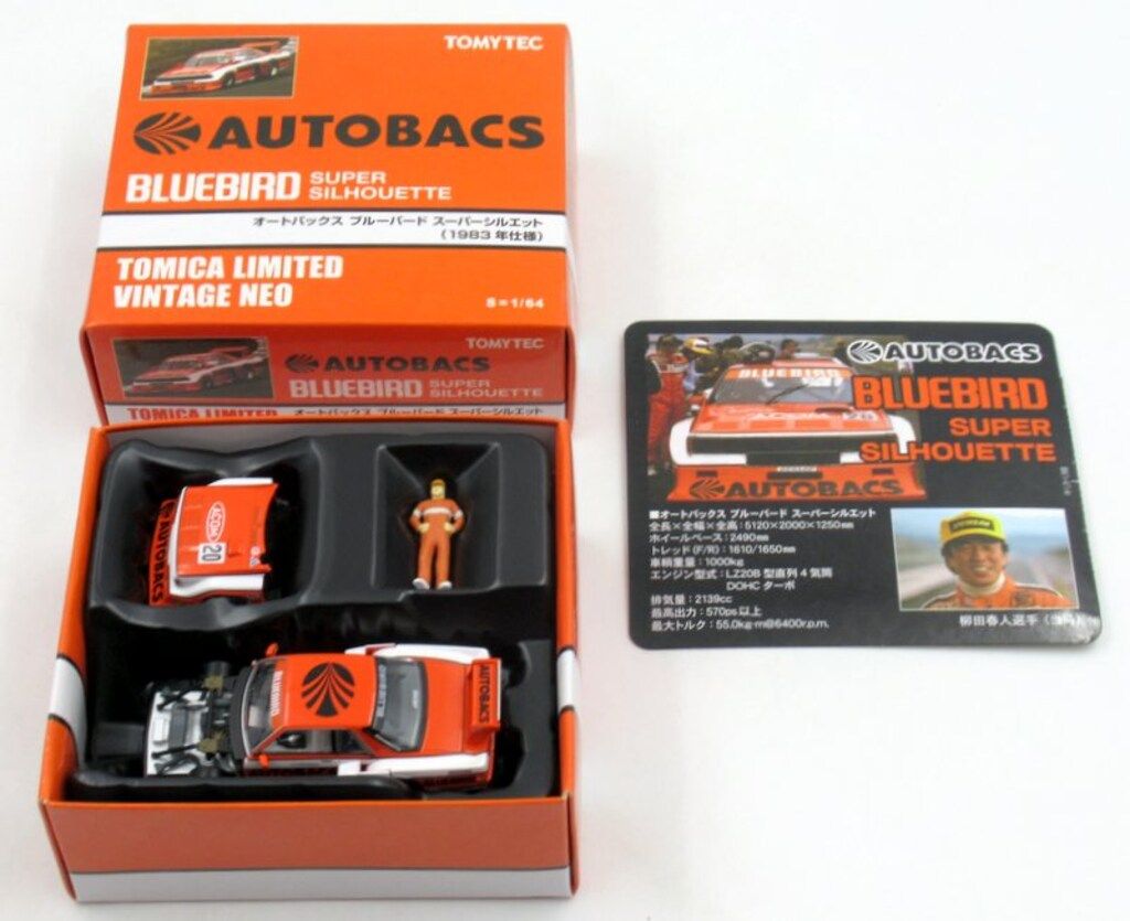 トミーテック TOMICA