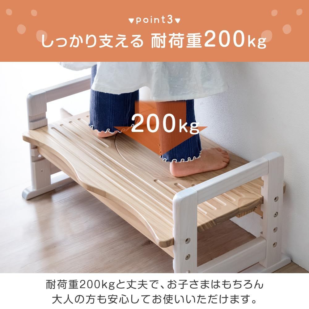 トイレ踏み台