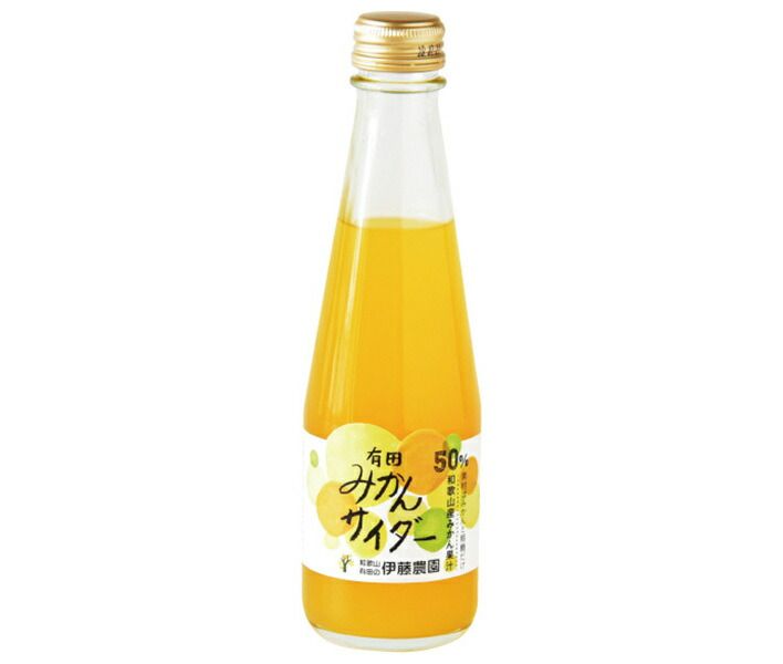 伊藤農園 有田みかんサイダー 200ml瓶×24本入× 2ケース ｜ 果実飲料 果汁 瓶 みかん