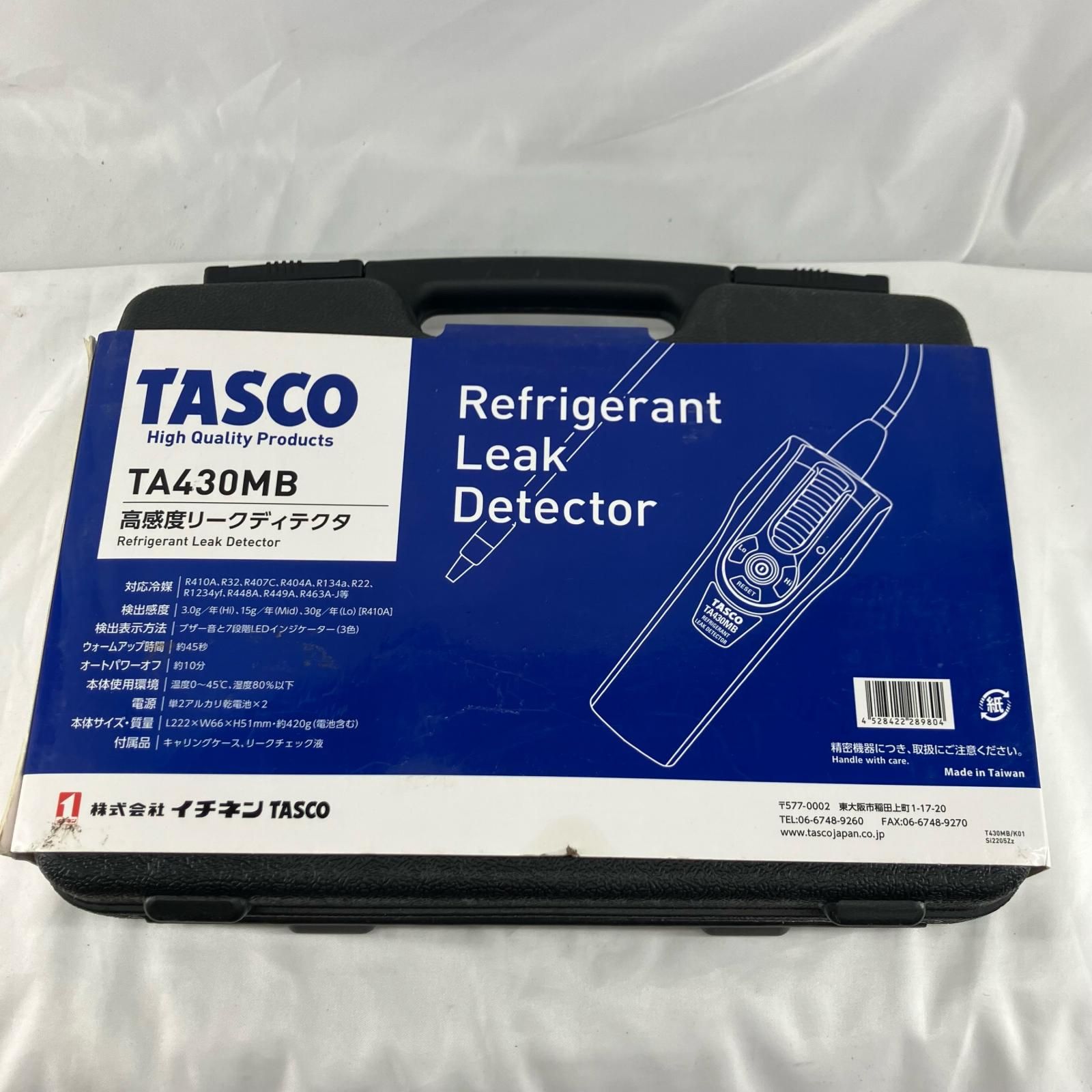 イチネンTASCO 高感度リークディテクタ TA430MB ブラック 付属品完備 