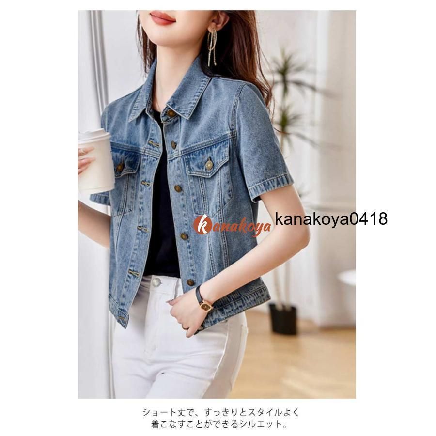 半袖ジャケット