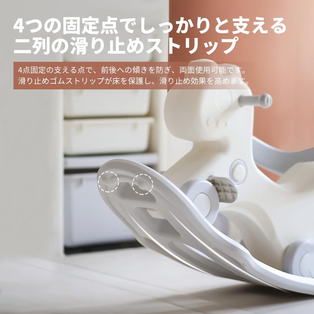 バランス乗り物