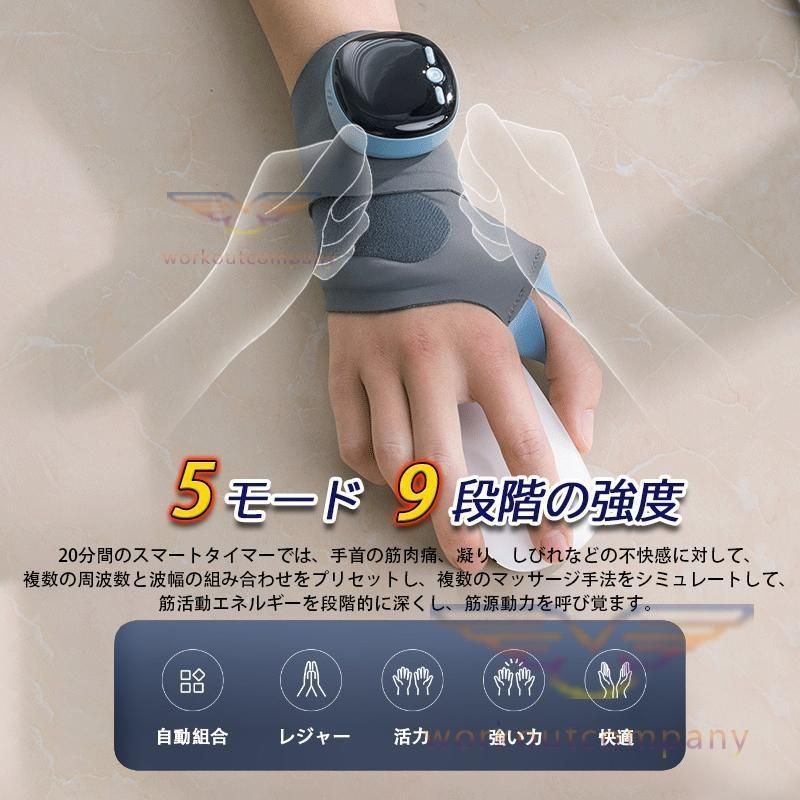 インテリジェント腱鞘手加熱ホットパッド
