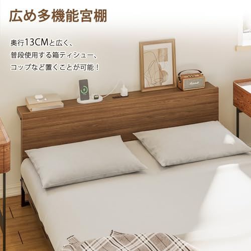 シングルベッド ロボット掃除機OK ベッドフレーム 静音パイプベッド ローベッド スチール 2口コンセント宮棚付き 連結 SINNONAKA フレームのみ ウォールナット×ブラック WWW_KANDAIZUMI_COM