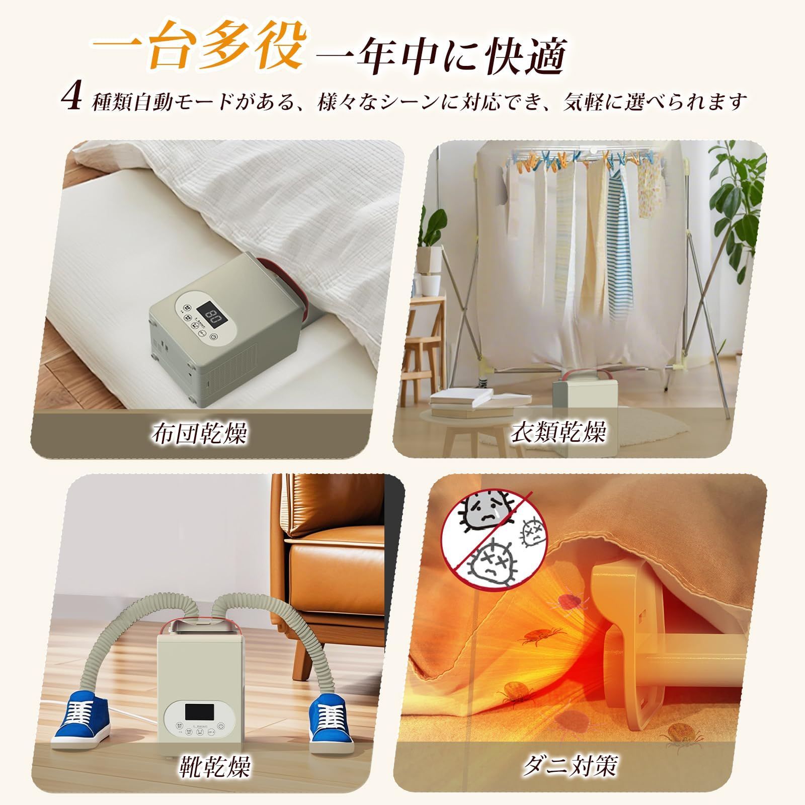 収納便利 湿気対策