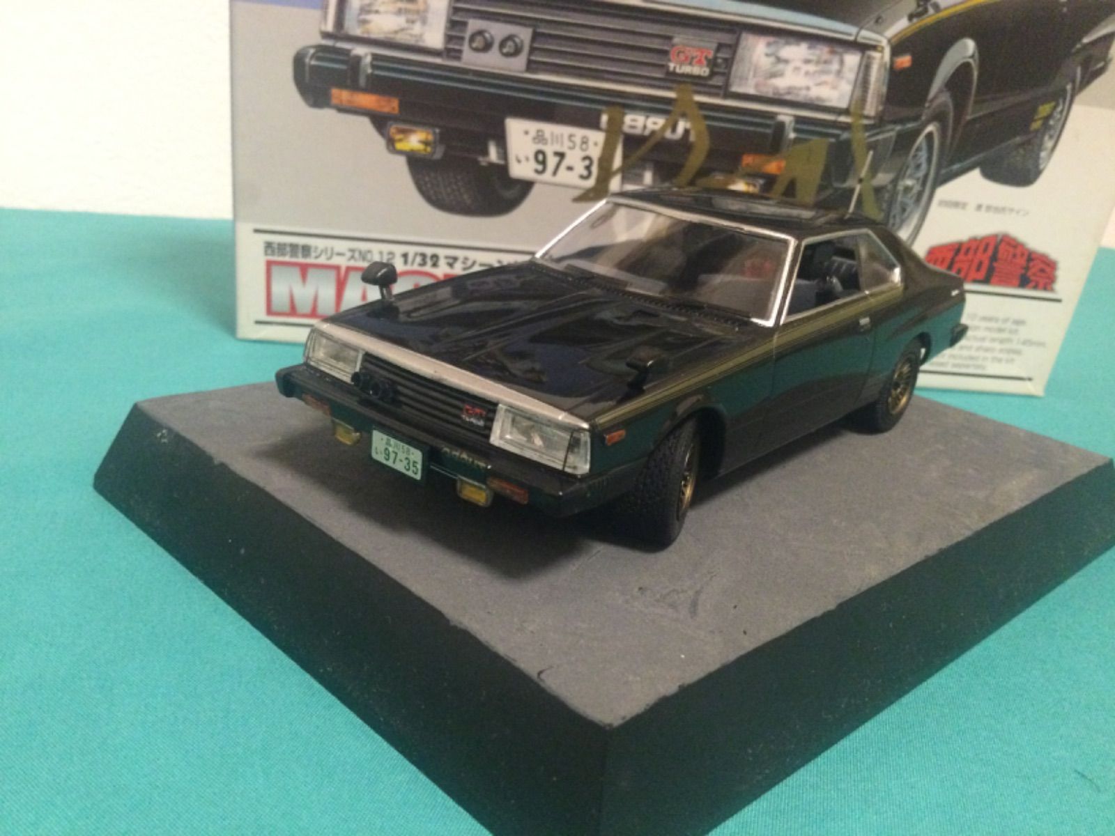 アオシマ 1/32 西部警察 セット アオシマ 西部警察 マシンX 1/32 完成品 - メルカリ