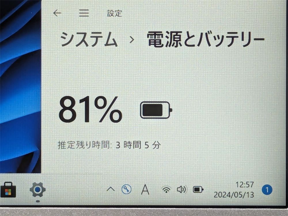 激安 高速SSD 累積使用時間短 中古良品ノートパソコン Windows11 Office Panasonic CF-SZ6RDQVS  第7世代Core i5 8GB 無線 Bluetooth カメラ - メルカリ