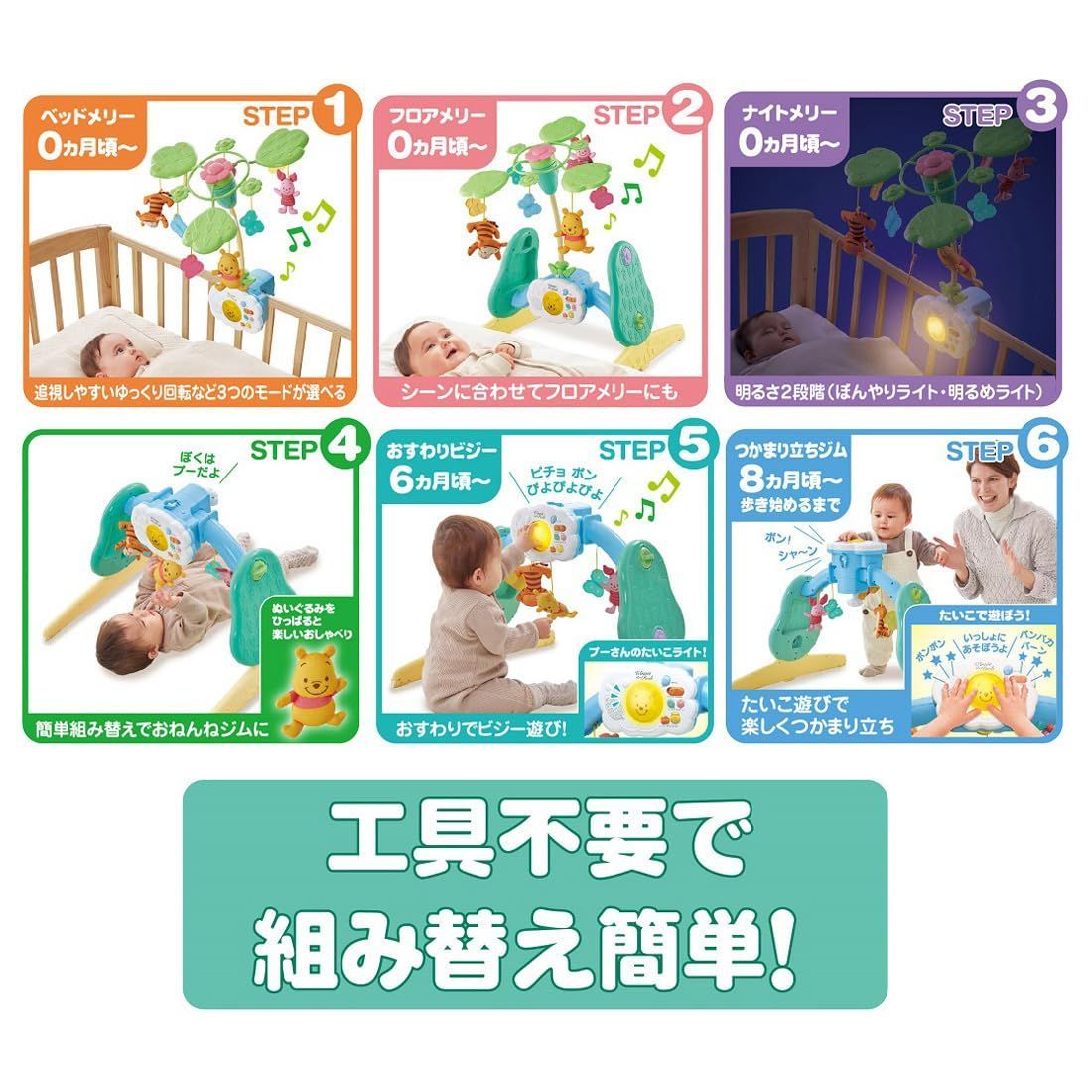 タカラトミー TAKARA