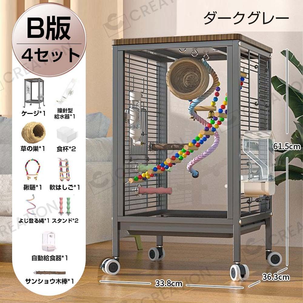 複数飼い 大型