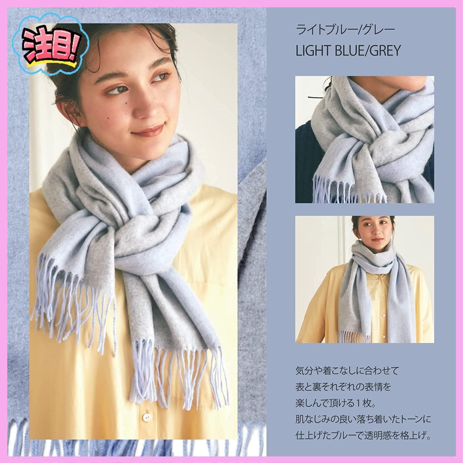 アイエムシー カシミヤマフラー カシミヤ100% レディース リバーシブル