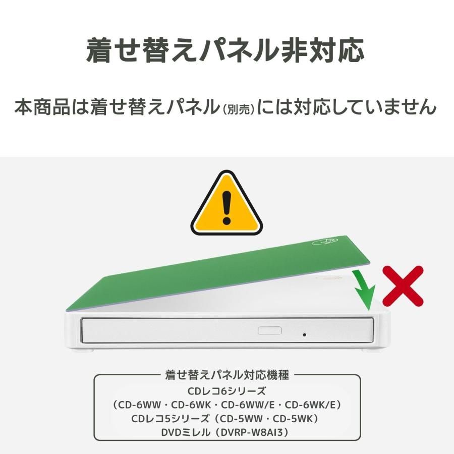 パソコン不要