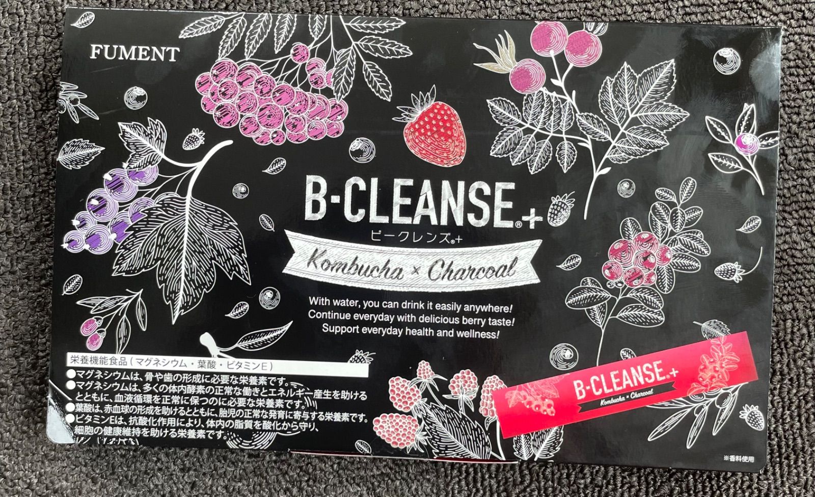 ビークレンズ【 30本×2箱セット】 ビークレンズ 30包 ビークレンズ 30包 2箱