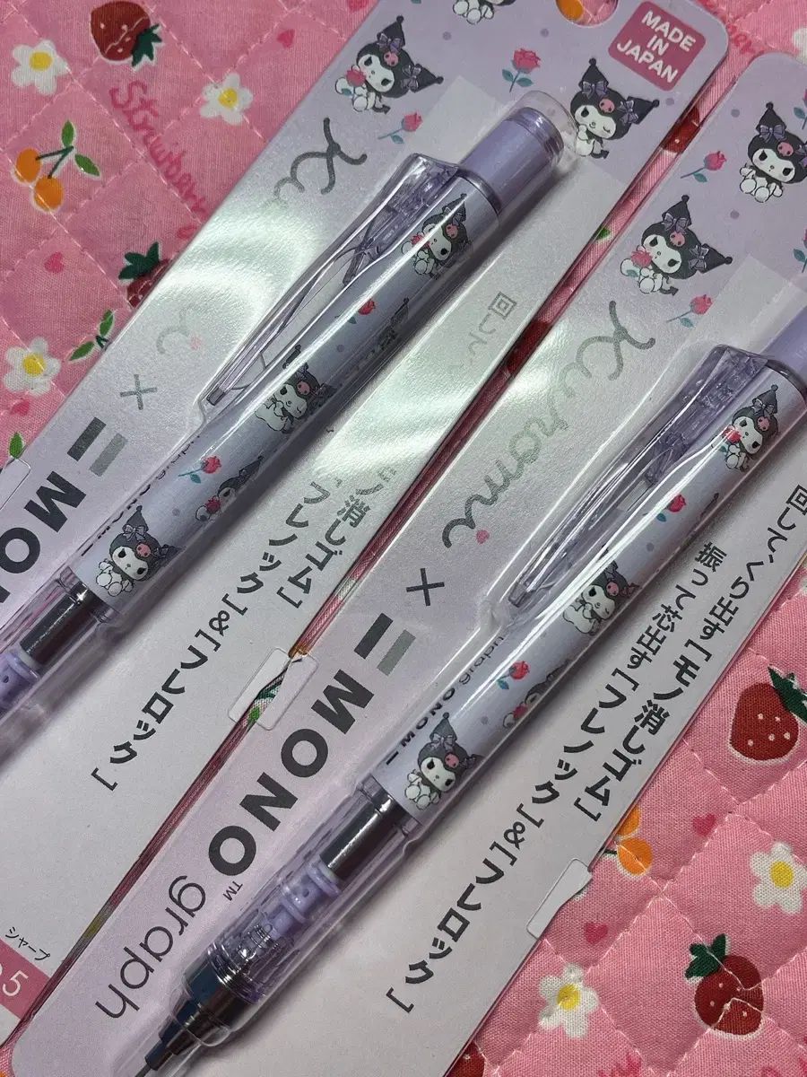 サンリオ クロミ モノグラフシャープ キャラクター シャーペン 0 5mm