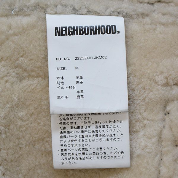 NEIGHBOR HOOD ネイバーフッド 2022AW Mouton B-3 Jacket ムートン