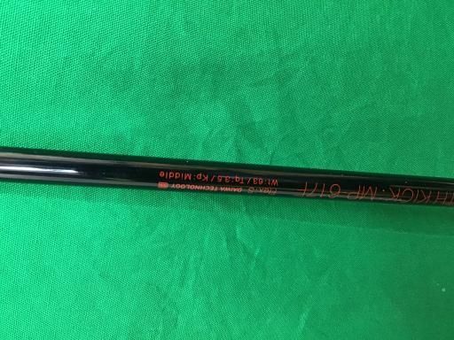 LABOSPEC RD-247