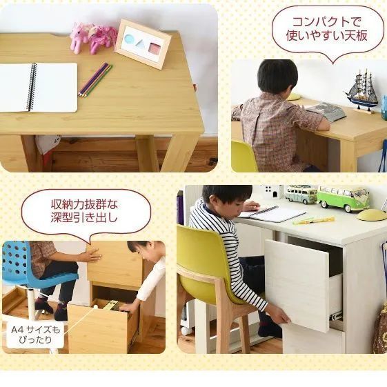 学習机 家具