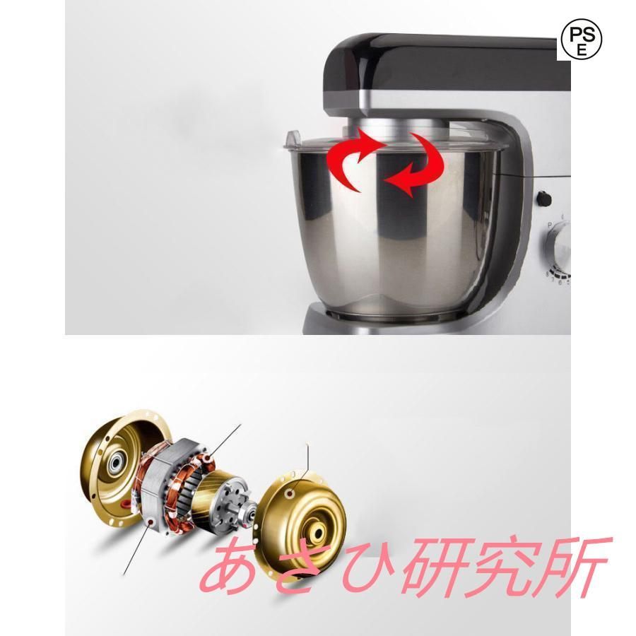 6スピードキッチン電動フードミキサー1200W 110v電圧ホームグルメ