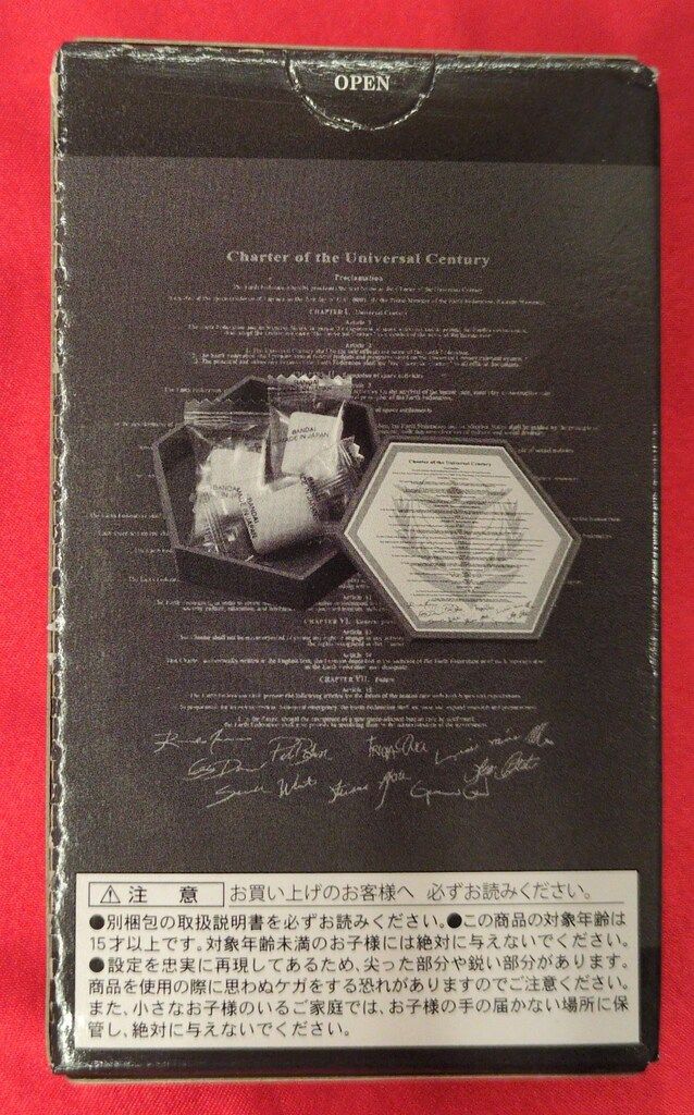 アサルトキングダム ネオ・ジオング ラプラスの箱付き