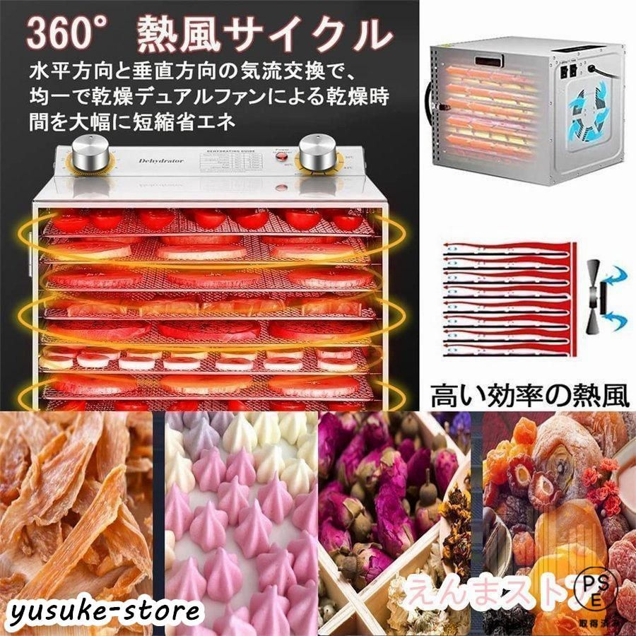6層 8層