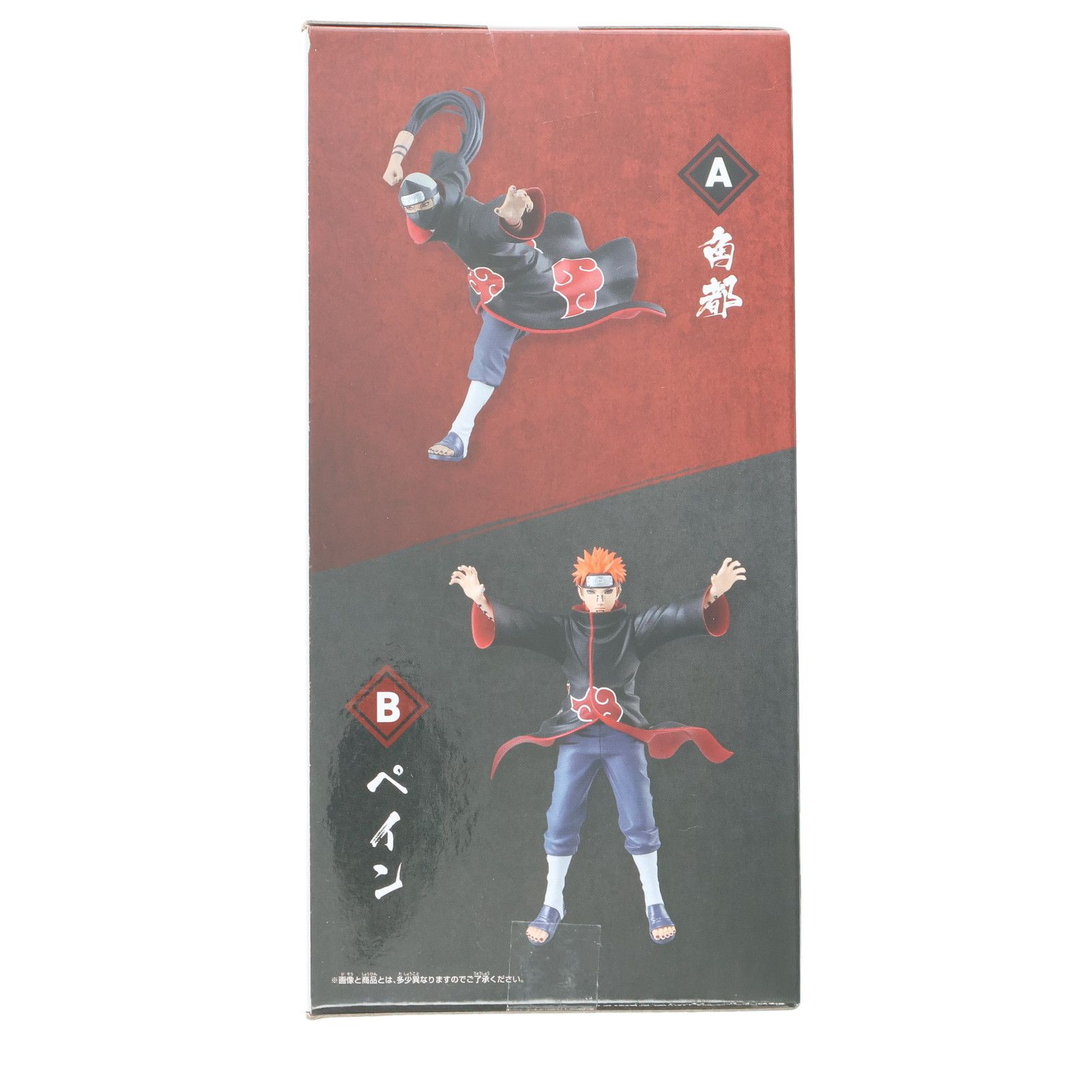 ペイン NARUTO-ナルト- 疾風伝 VIBRATION STARS-KAKUZU & PAIN
