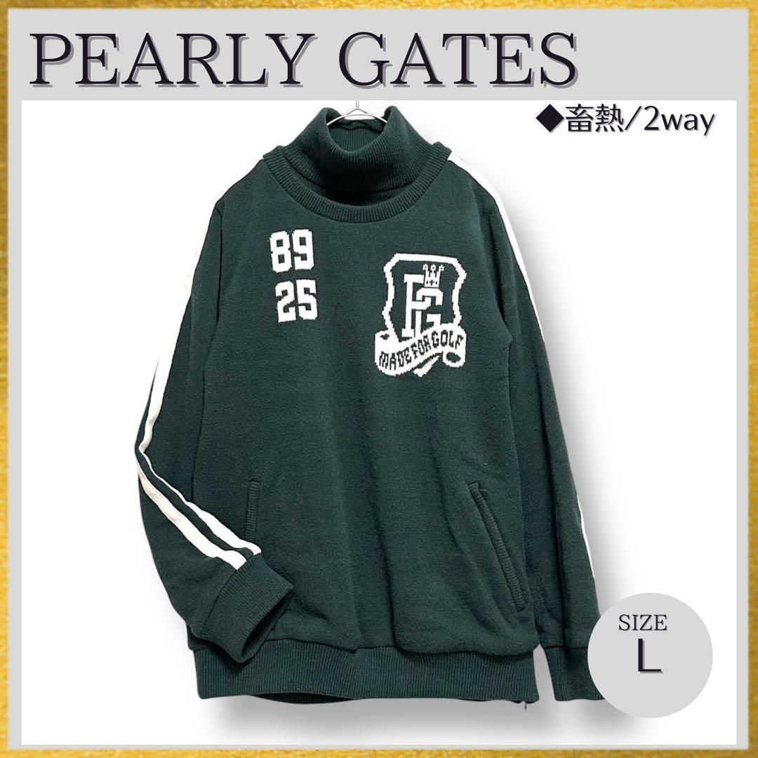 PEARLY GATES パーリーゲイツ ロゴ 2way スニード ニットブルゾン ジャケット 裏地付き 蓄熱 防風 緑グリーン サイズ2 L相当 ゴルフウエア GOLF