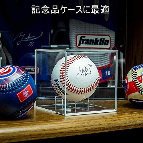 サインボールケース 3個セット 野球ボールケース UVカット仕様