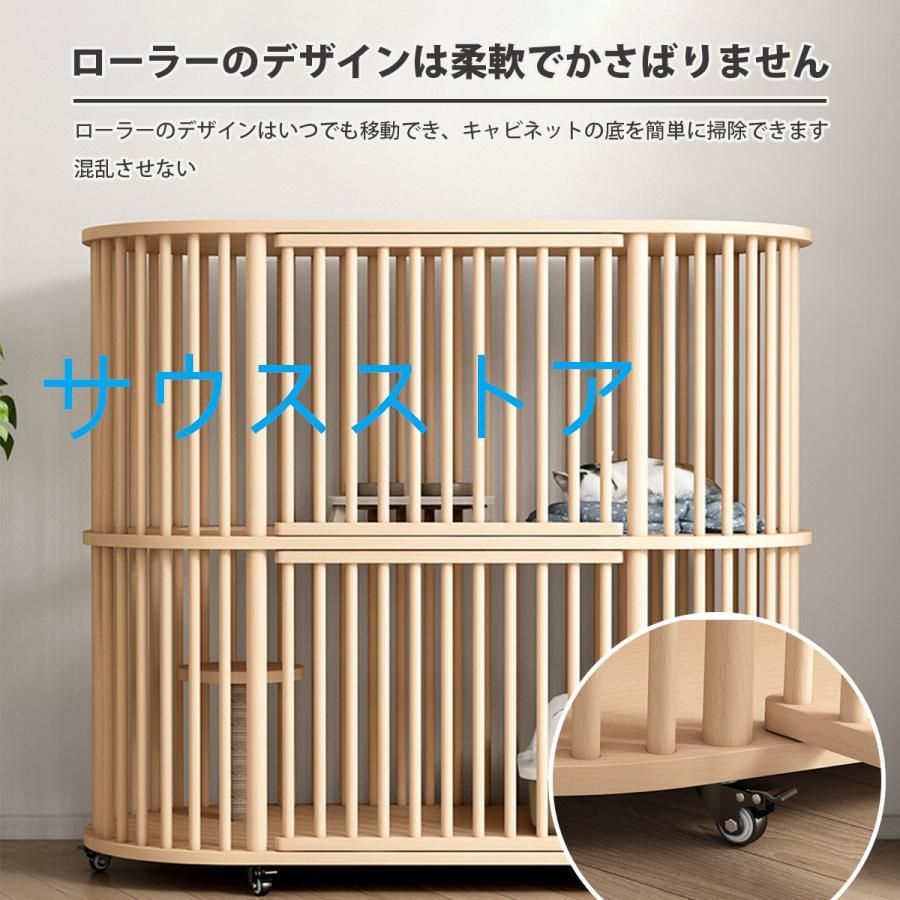 走防止