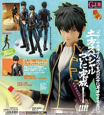 KING OF PRISM ペンライト 神浜コウジ キンツア キンプリアニカフェ