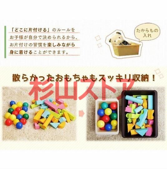 絵本棚 おもちゃ収納ラック