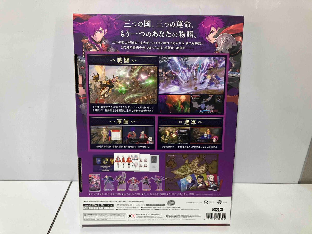 ファイアーエムブレム無双　風花雪月　TREASUREBOX ファイアーエムブレム無双 風花雪月 製品情報と特典情報