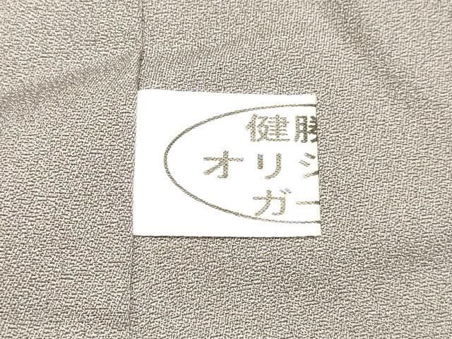 平和屋着物○染色家 岸上純平 訪問着 紬地 舞蝶草葉文 健勝苑扱い 正絹  