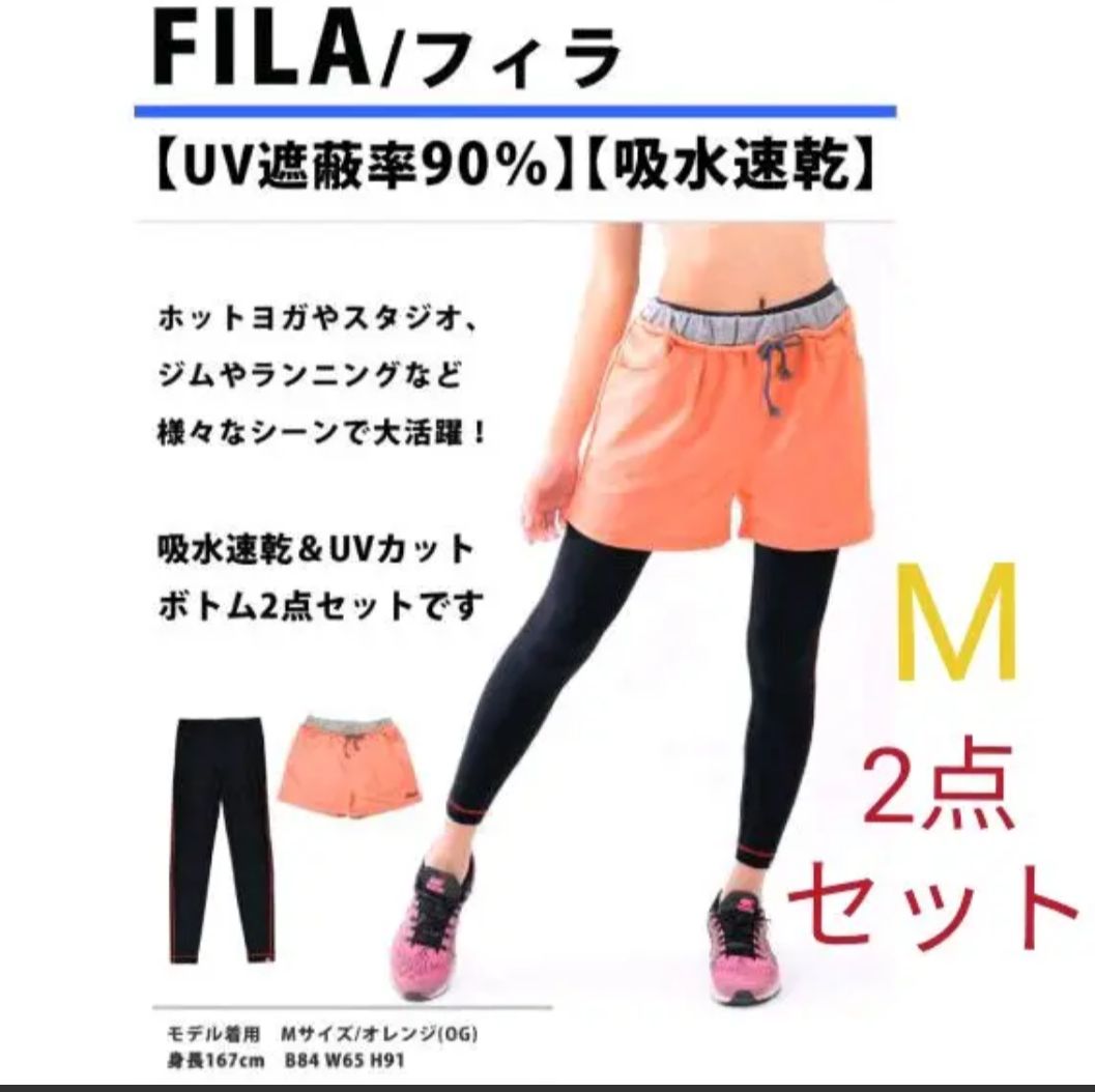 FILA 短パン - パンツ